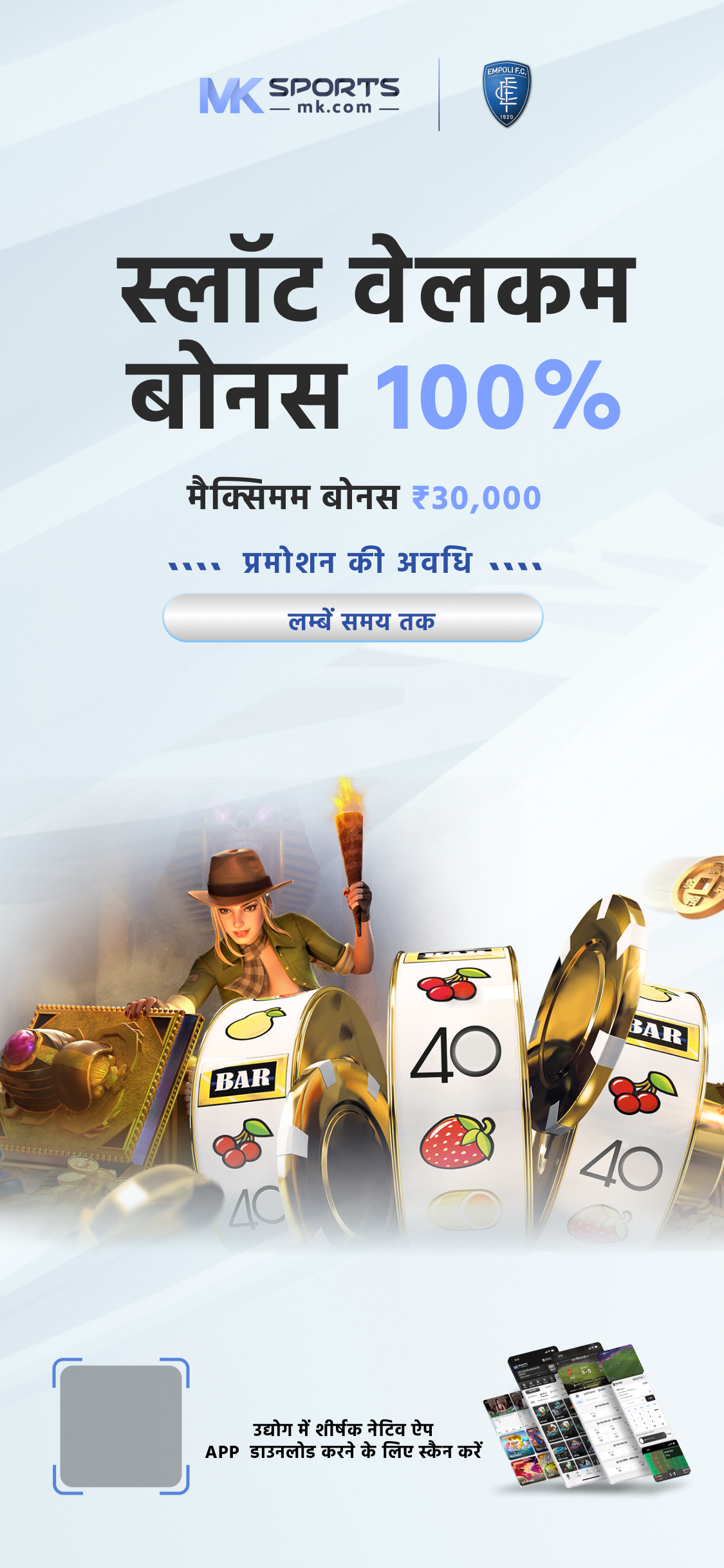 aajkal lottery number