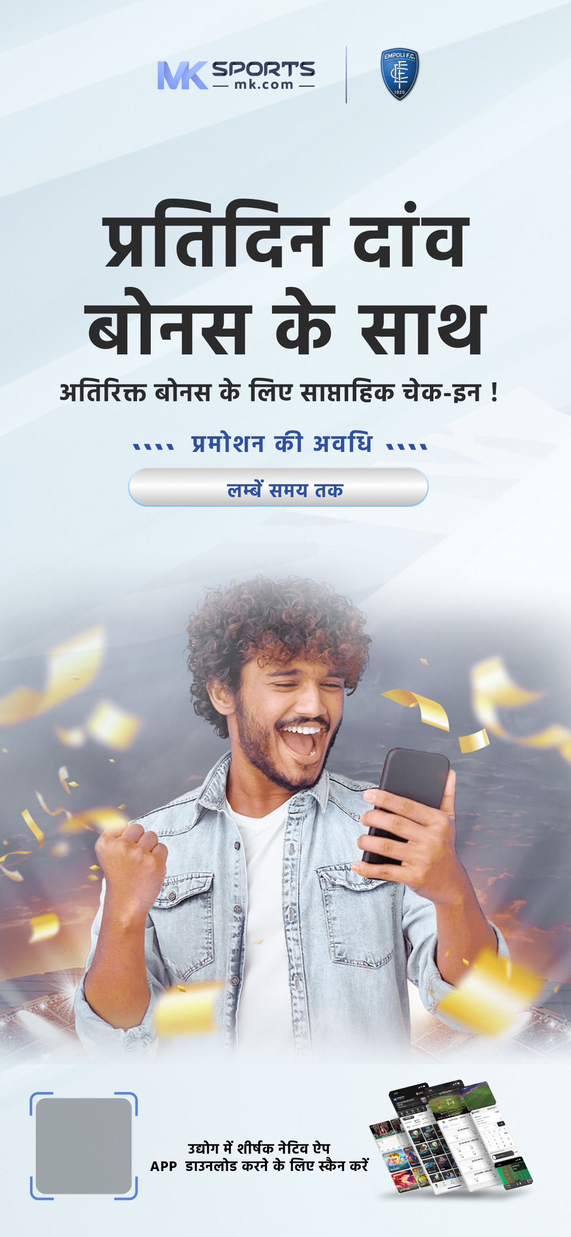 jeet win app